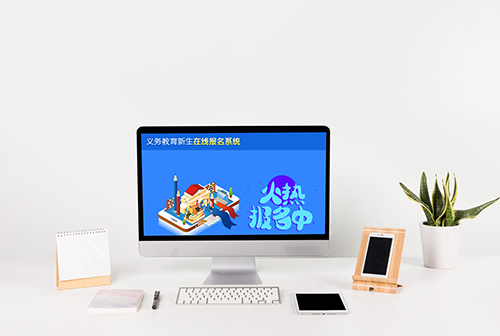 ��ɽ��������������߱���ϵͳ